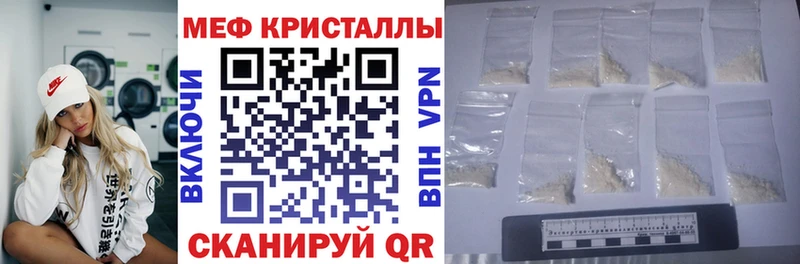 Наркотические вещества Череповец Кокаин  Меф мяу мяу  АМФ  Codein  Каннабис 