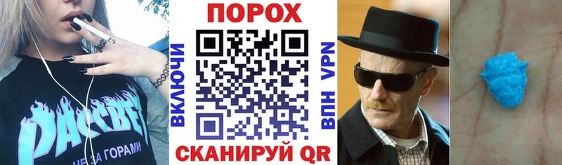 АМФЕТАМИН Розовый Череповец
