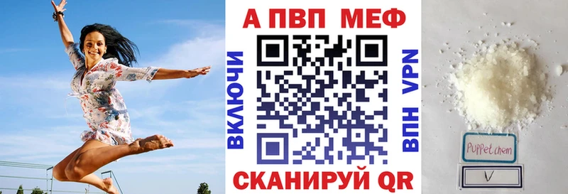закладки  Череповец  Альфа ПВП VHQ 