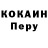 КЕТАМИН VHQ Von Smoll
