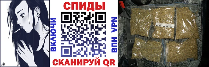 это наркотические препараты Череповец Бутират GHB