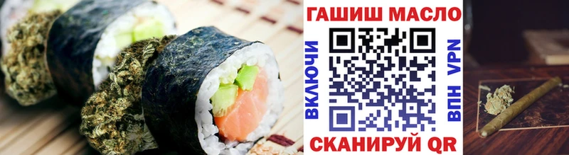 Печенье с ТГК марихуана  Череповец 