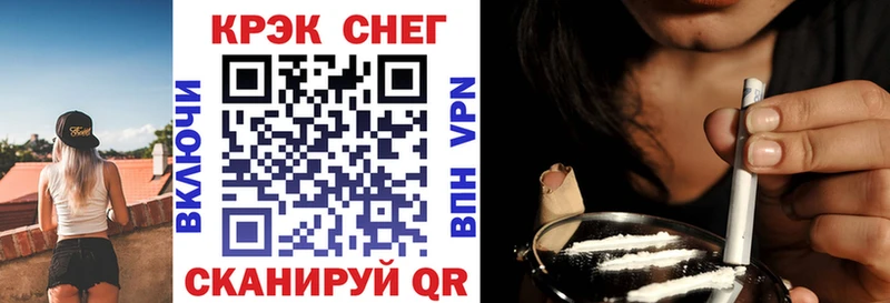 КОКАИН VHQ  закладки  Череповец 