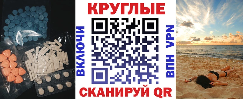 Ecstasy XTC  Череповец 