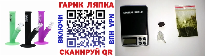 Гашиш индика сатива  дарнет шоп  Череповец 