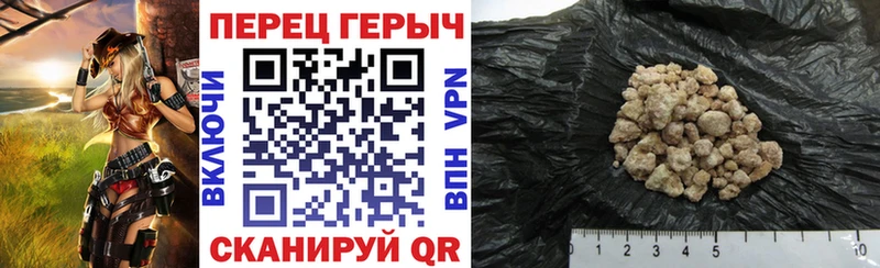 площадка телеграм  Череповец  ГЕРОИН белый  магазин  наркотиков 