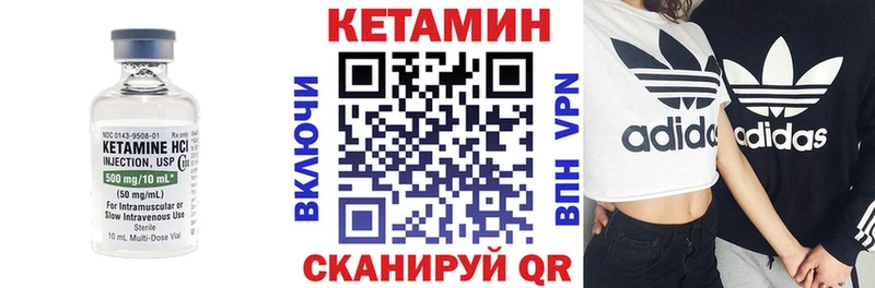 Кетамин VHQ  сколько стоит  darknet наркотические препараты  Череповец 