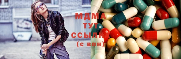 молекула духа Алексеевка