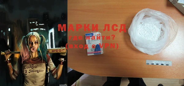 молекула духа Алексеевка