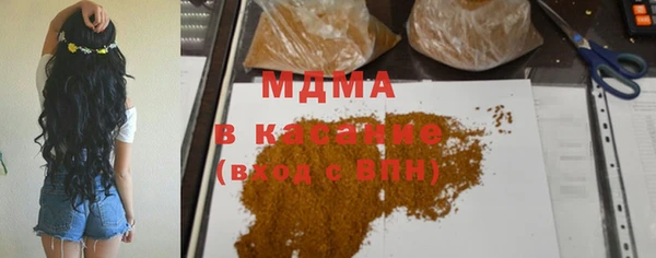 молекула духа Алексеевка