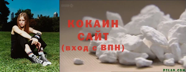кокаин Кулебаки
