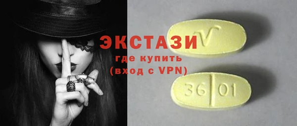 молекула духа Алексеевка