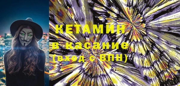 молекула духа Алексеевка