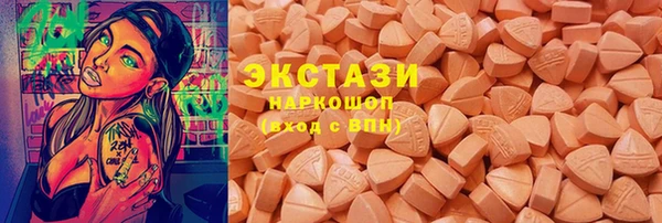 эйфоретик Медвежьегорск