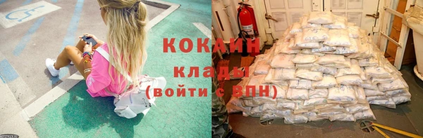 кокаин перу Алзамай