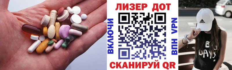 ЛСД экстази кислота  закладка  Череповец 