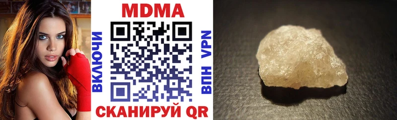 МДМА VHQ  Череповец 
