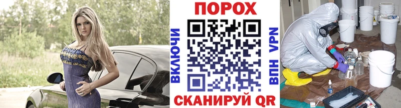 где можно купить   Череповец  МЕТАМФЕТАМИН пудра 