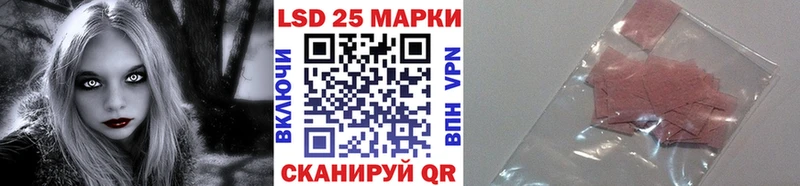 наркотики  Череповец  Наркотические марки 1500мкг 