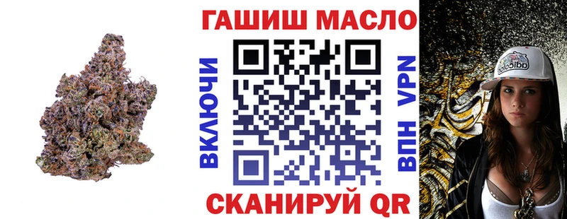 Дистиллят ТГК вейп  Череповец 