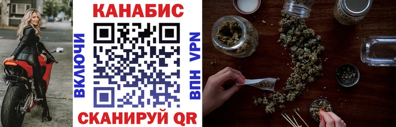закладка  Череповец  Шишки марихуана ГИДРОПОН 